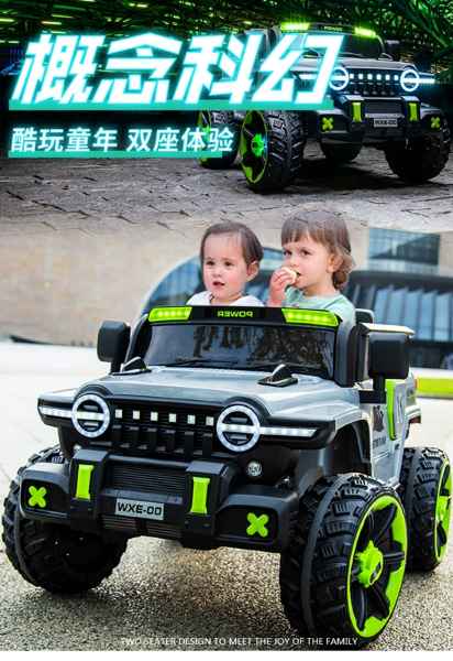 Kids Heavy Duty Electric Quad Off-Road Car Baby Toy Car Ride-on